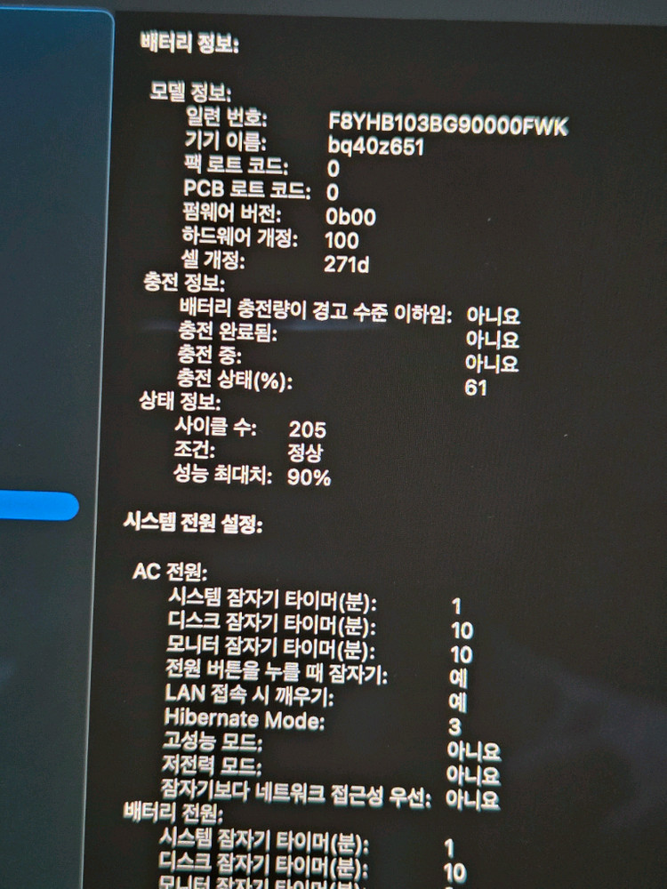 맥북 프로 14인치 스페이스 블랙 M4 Pro 영문자판 이미지