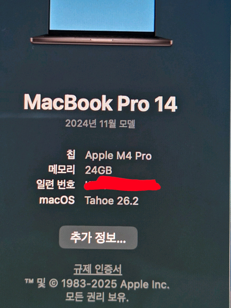 맥북 프로 14인치 스페이스 블랙 M4 Pro 영문자판 이미지