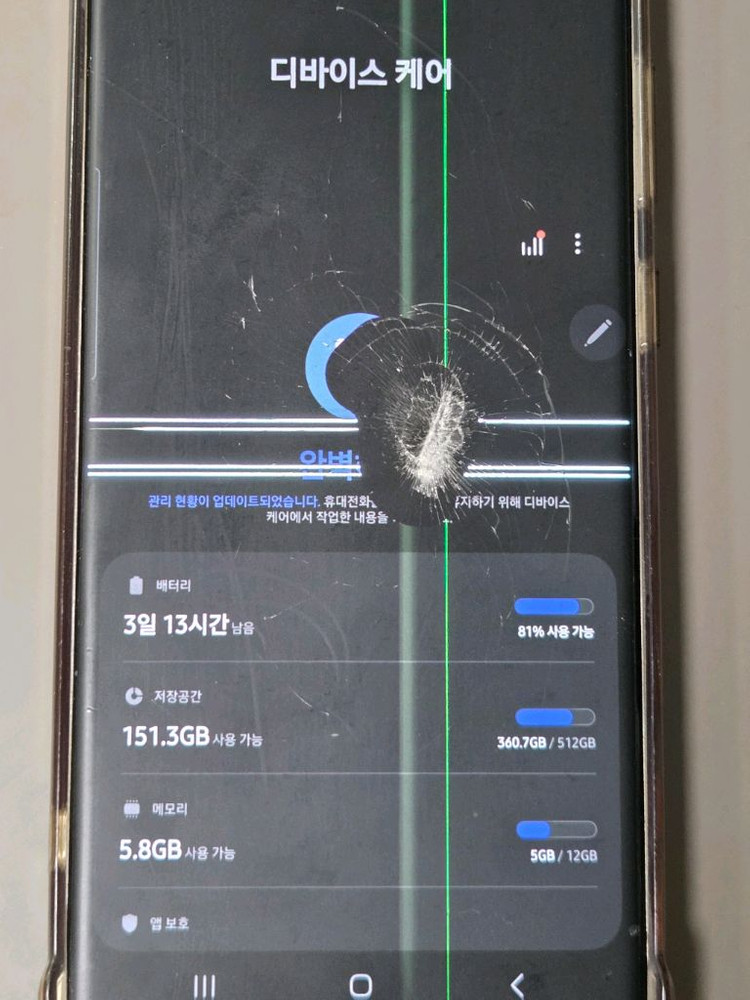 갤럭시 S23 울트라 512gb 이미지