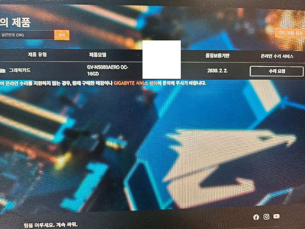 RTX 5080 그래픽카드 미개봉 이미지