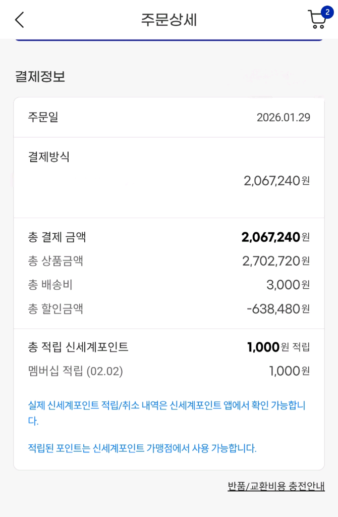 RTX 5080 그래픽카드 미개봉 이미지