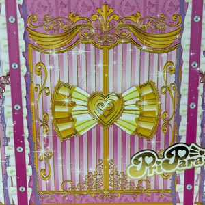 프리파라 클로젯 트렁크+프리티켓 이미지