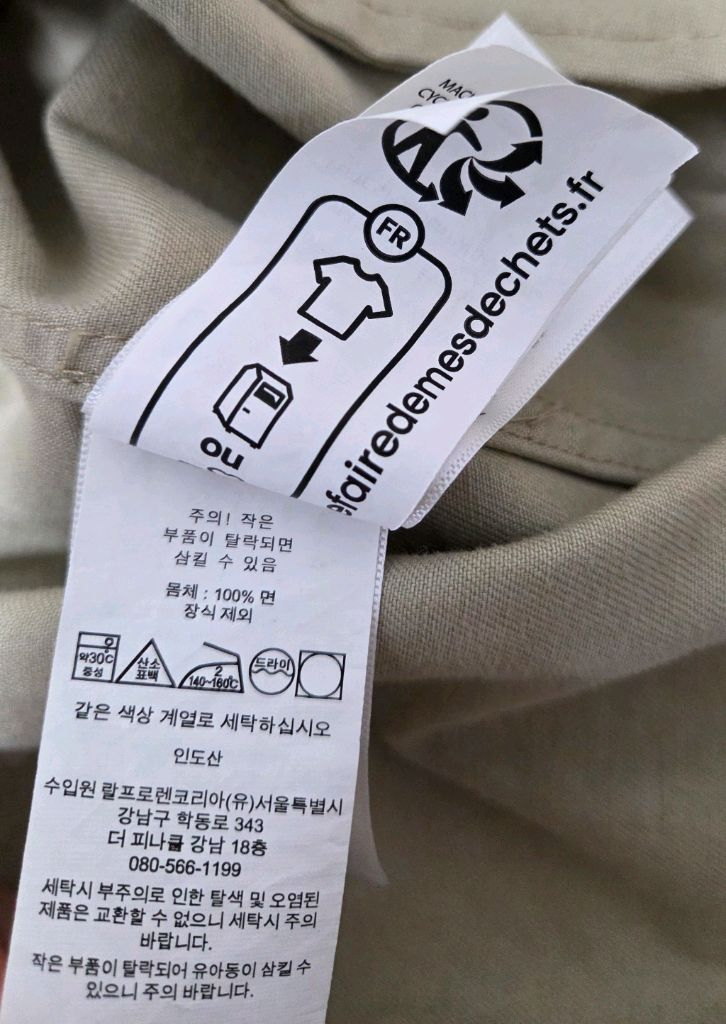 폴로랄프로렌 빅자켓 베이지색상 카키 s(100~105)사이즈 정품 판매 이미지