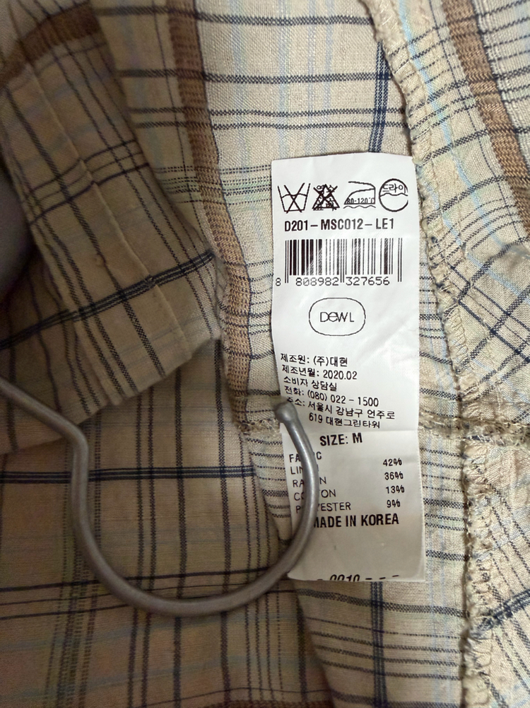 듀엘 러플 블라우스 이미지