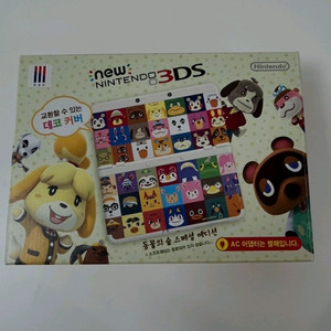 new 3ds 뉴작다수 동숲에디션, 해피홈디자이너 번들 구매합니다 이미지