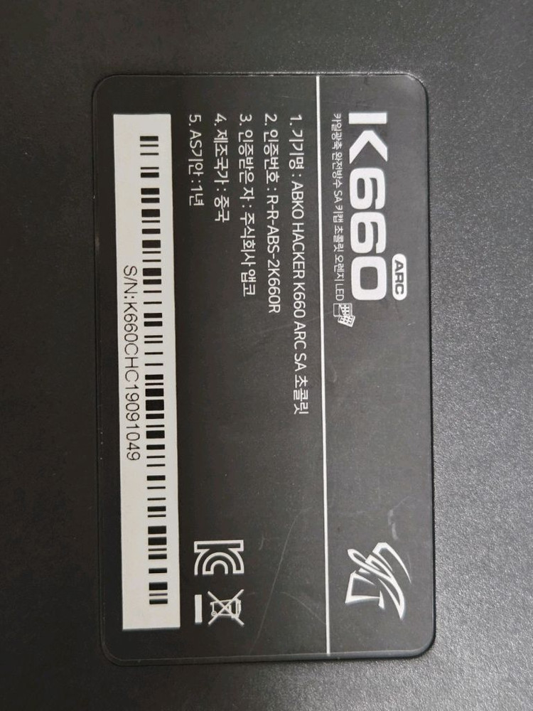 ARC K660 방수 광축 게이밍 키보드 이미지