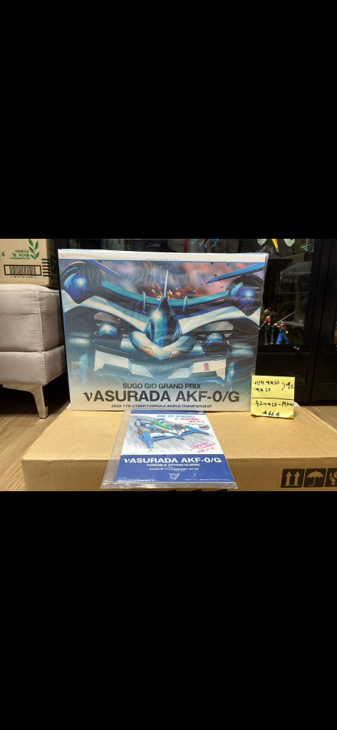 [특전] 배리어블액션 사이버포뮬러 하이스펙 뉴 아스라다 AKF-0/G(미개봉) 이미지