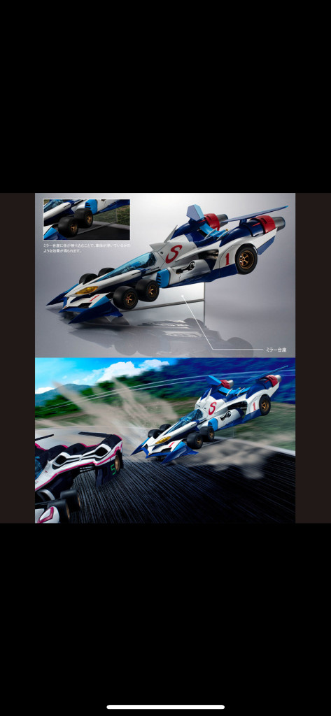 [특전] 배리어블액션 사이버포뮬러 하이스펙 뉴 아스라다 AKF-0/G(미개봉) 이미지