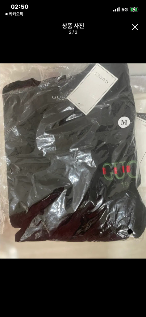 구찌로고 반팔티 M사이즈 2장 이미지