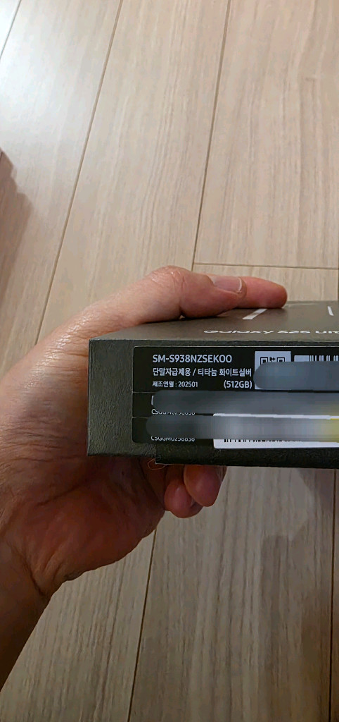 자급제 갤럭시s25 울트라 512기가 티타늄 화이트 실버 상태 좋음 + 실리콘 케이스 포함 이미지