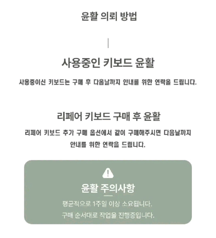 덱 헤슘 PRO 체리 MX 갈축 기계식 게이밍 키보드 발로란트 롤 커스텀 이미지