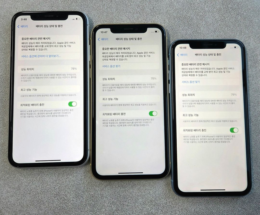 아이폰XR 공기계 판매 합니다. [16만] 이미지
