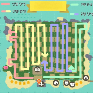 동물의숲 만지작 풀카탈 4000원 시간자유 이미지