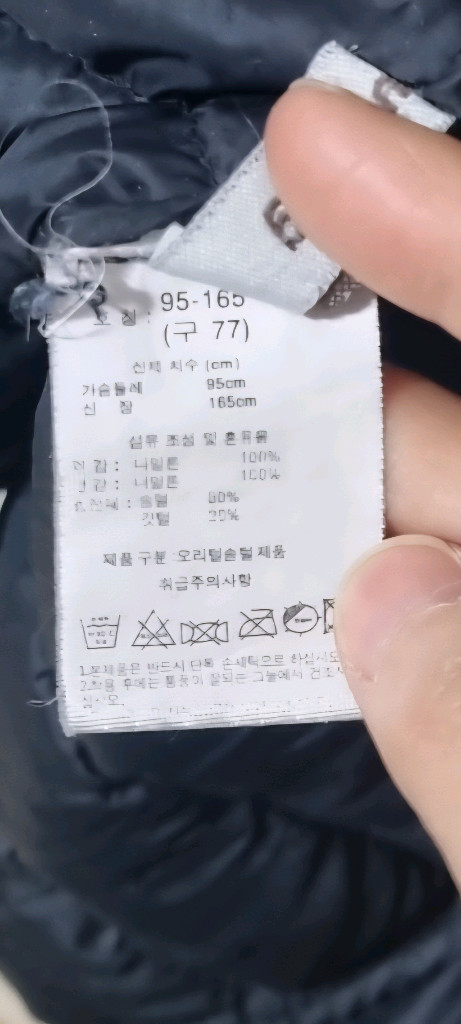 오리털 경량 패딩 조끼 블랙 이미지