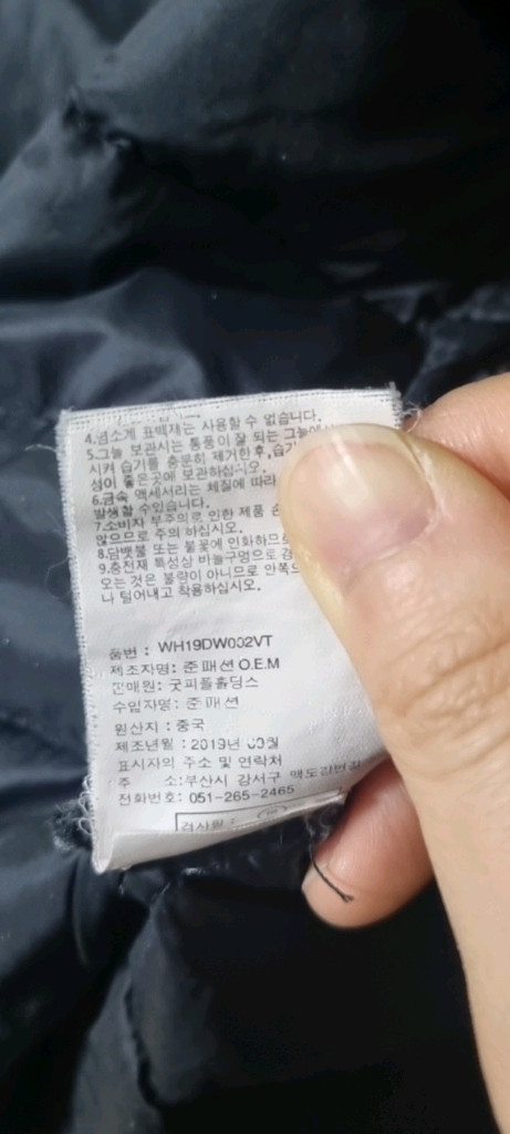 오리털 경량 패딩 조끼 블랙 이미지