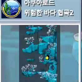 메이플스토리월드 로나월드 좌표이동 자동거탐 매크로 이미지