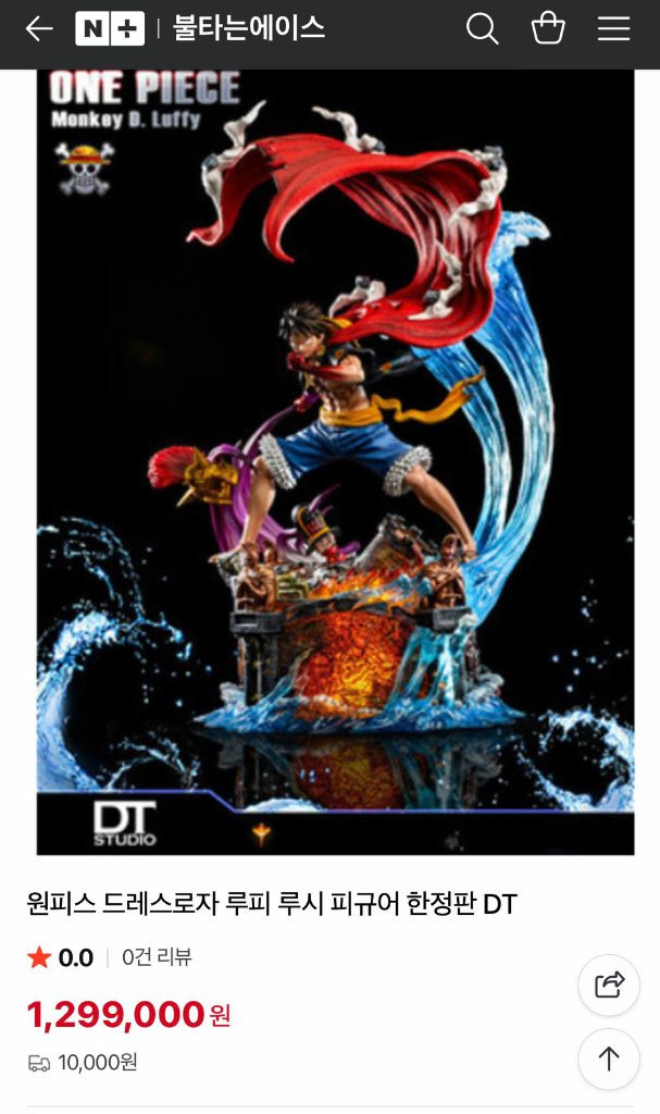 DT루피 레진 원피스 피규어 급처(네고가능) 이미지