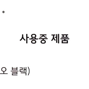 바디프렌드 안마의자 이미지