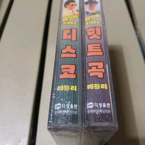 미개봉. 태진아 히트곡 메들리 카세트 2개 판매해요 이미지