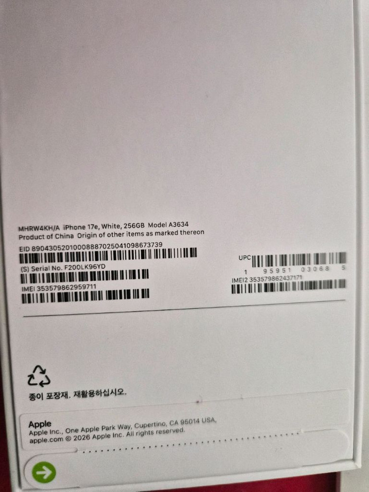 미개봉 아이폰17e 화이트 256GB 이미지