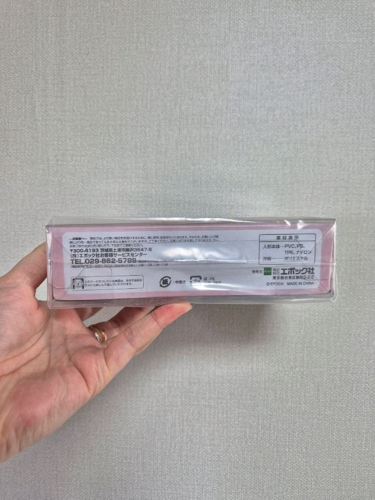 실바니안 두더지 가족 이미지