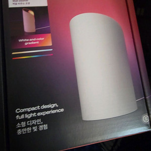 필립스 휴 월 워셔 화이트 2팩 이미지