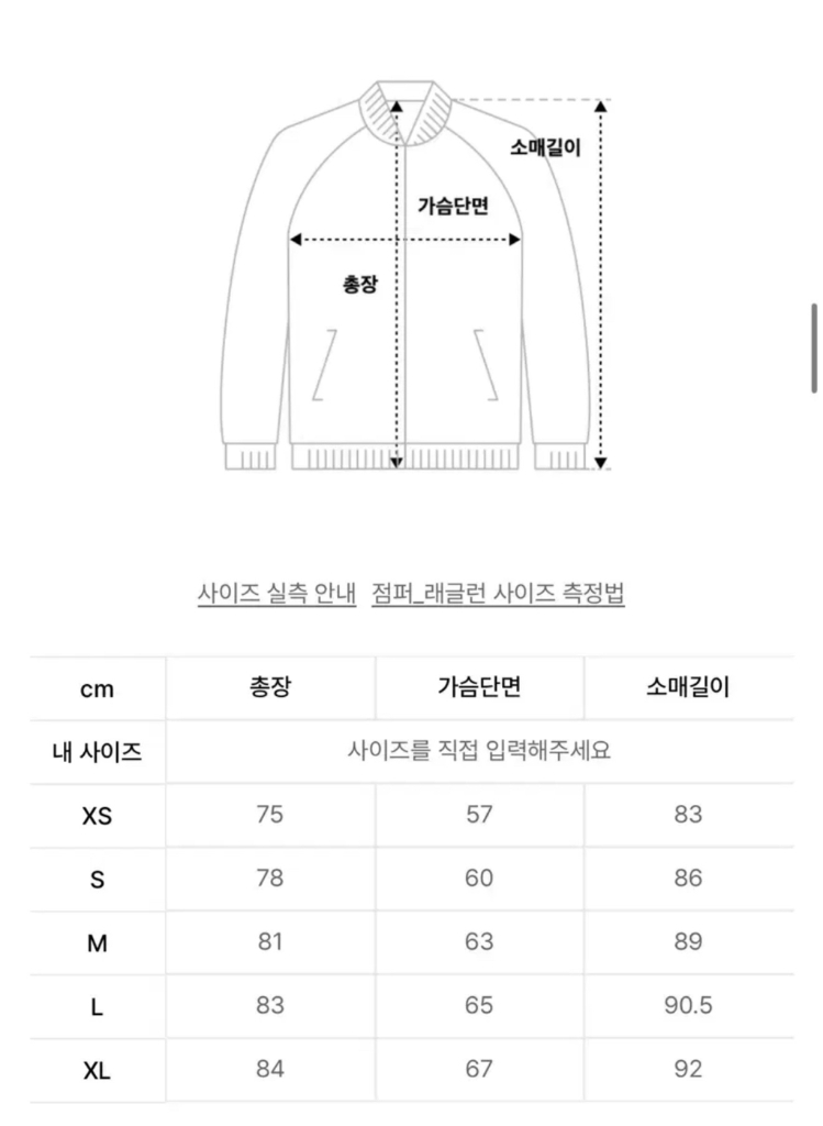 앤더슨벨 노르딕 파카M 이미지