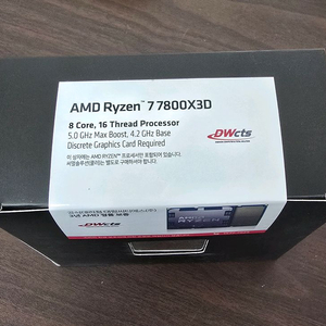 (미개봉) 라이젠 7800x3d 판매합니다 이미지