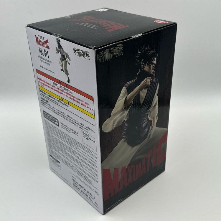 반프레스토 주술회전 사멸회유편 맥시매틱 쵸소우 피규어 MAXIMATIC 이미지