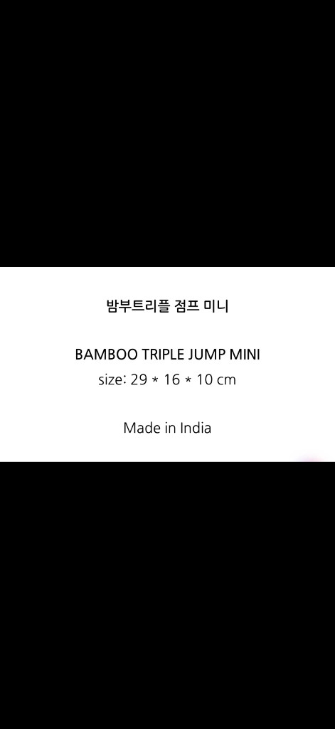 드래곤디퓨전 드래곤백 밤부트리플 점프 미니 새제품 이미지