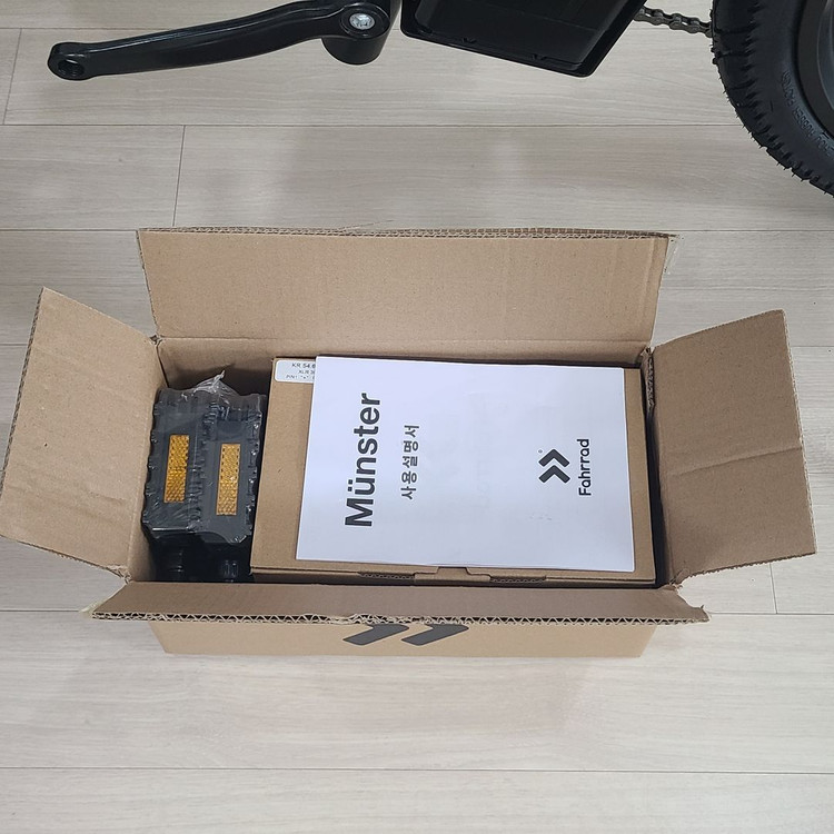 파라드 뮌스터 48V 500W 20Ah 접이식 전기자전거 이미지