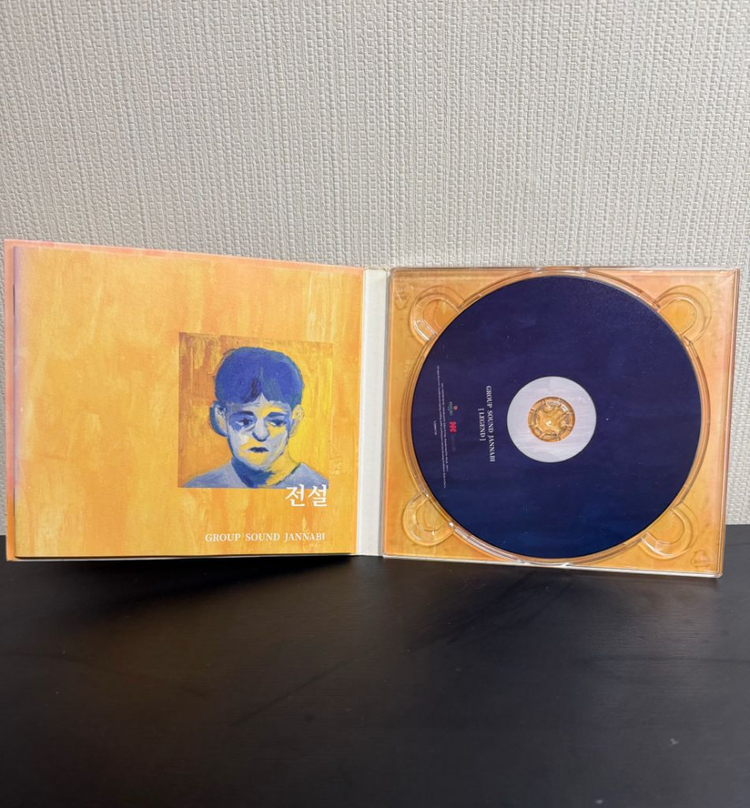 잔나비 정규 2집 전설 앨범 CD 이미지