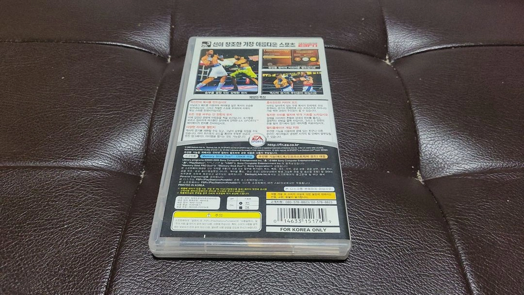 PSP 파이트 나이트 라운드 3 이미지