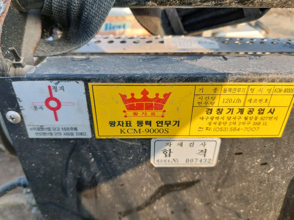 동력 연무기 고장품 입니다 2대 이미지