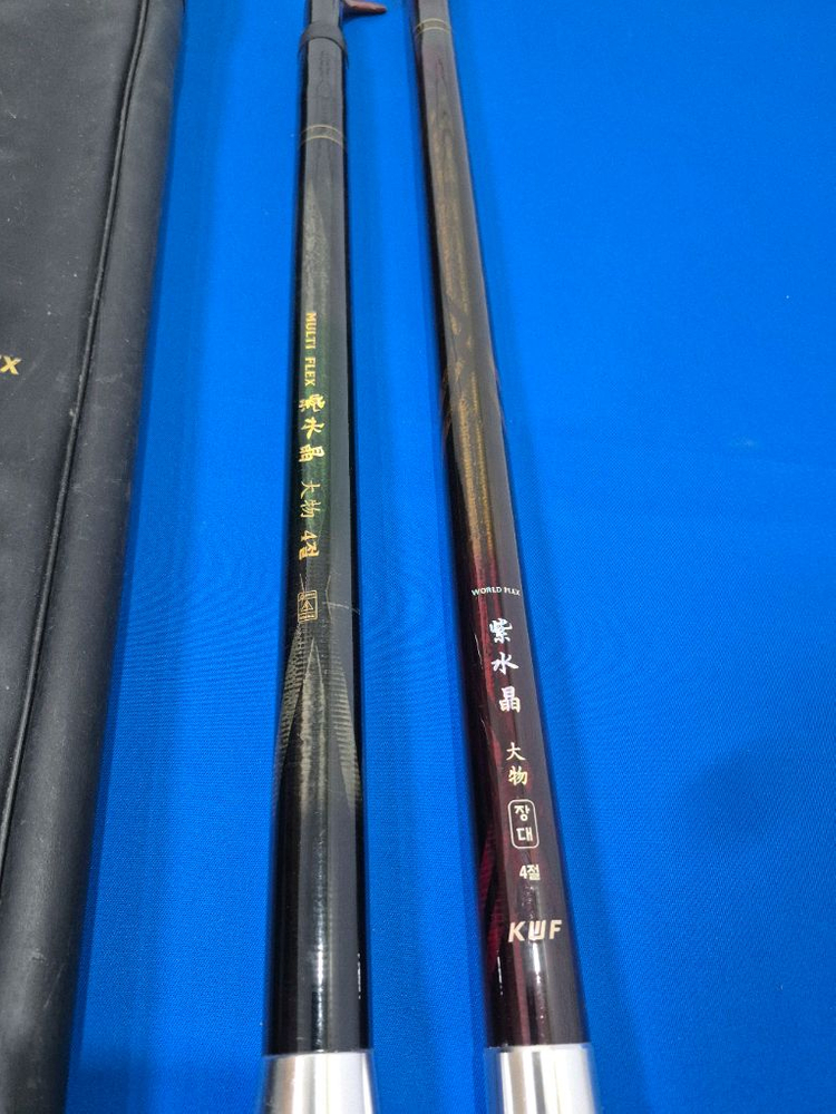장대 낚시 받침대 자수정대물 4절 자수정 멀티대물 4절 자수정 장대가방 일괄 10만 이미지