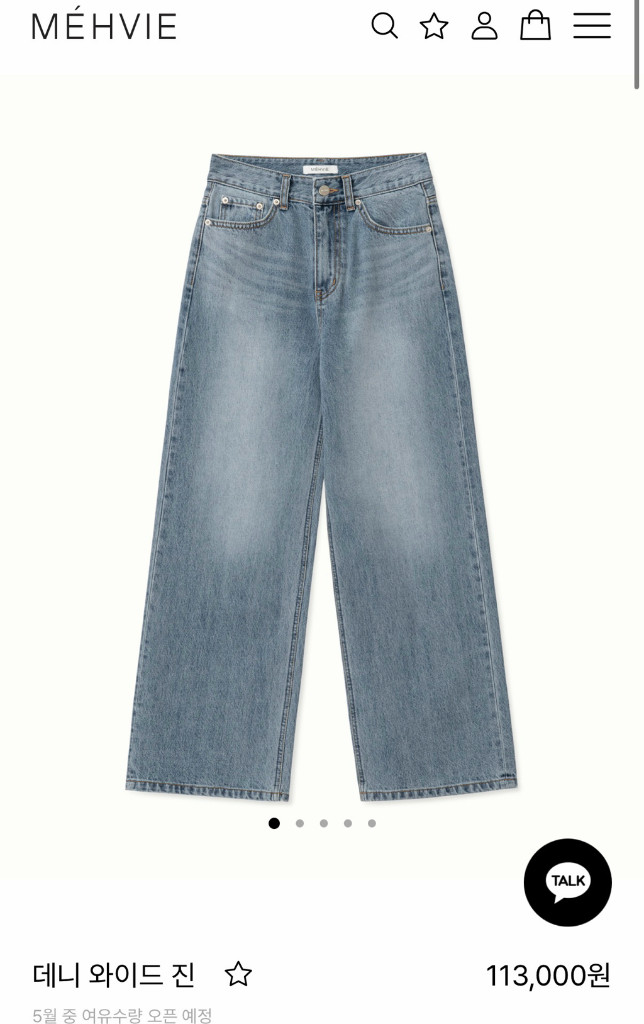 메비 데니 와이드 진 택 있는 새상품 이미지