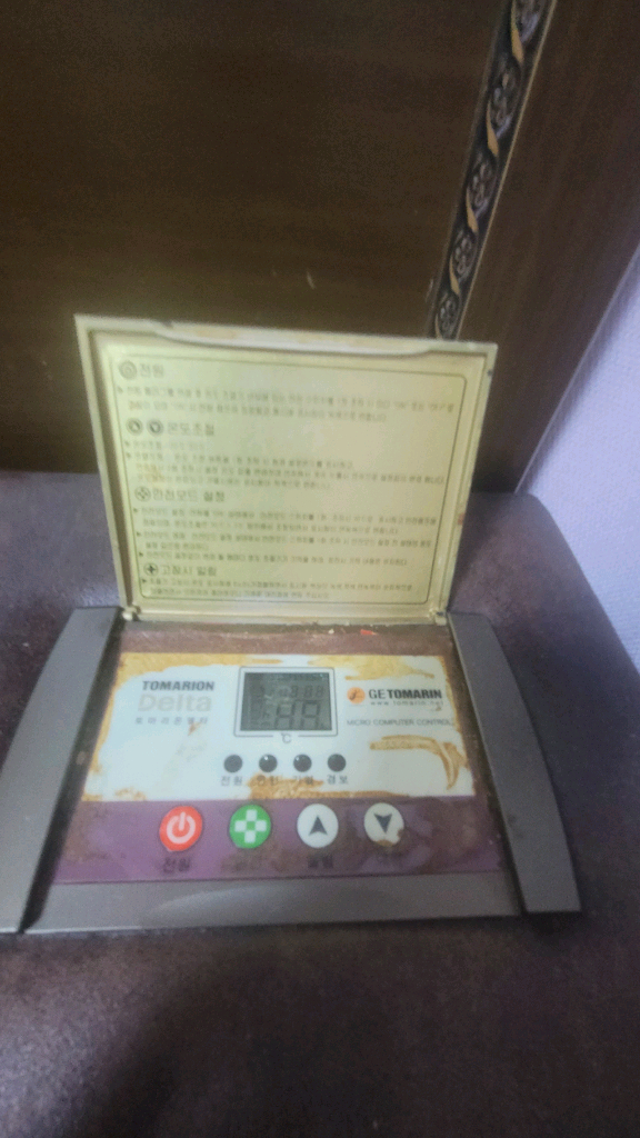 [급매] 토마리온 Delta 돌침대 퀸사이즈 - 작동 확실 / 빠른 거래 우선 이미지