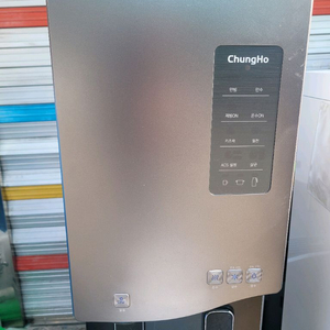 청호나이스 얼음냉온 정수기 이미지