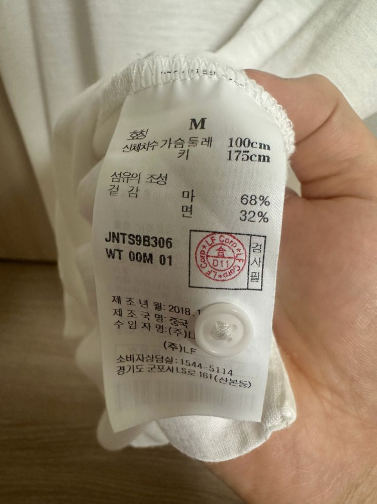 질스튜어트 뉴욕 헨리넥 반팔 티셔츠 아이보리 이미지