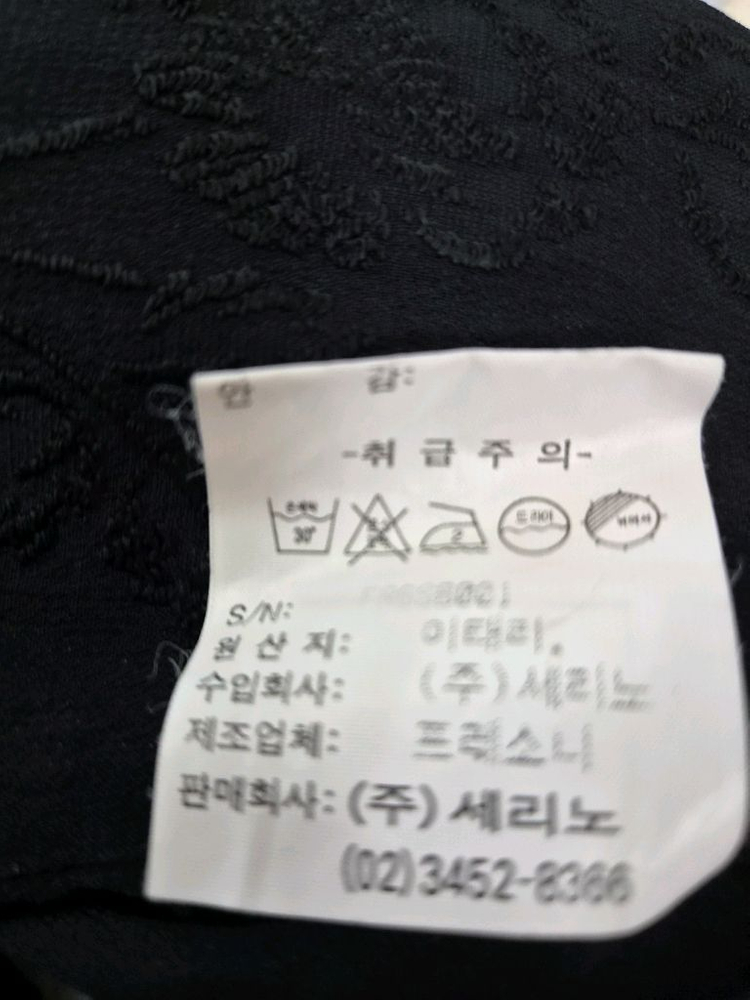SERENI 블라우스 가디건 이미지