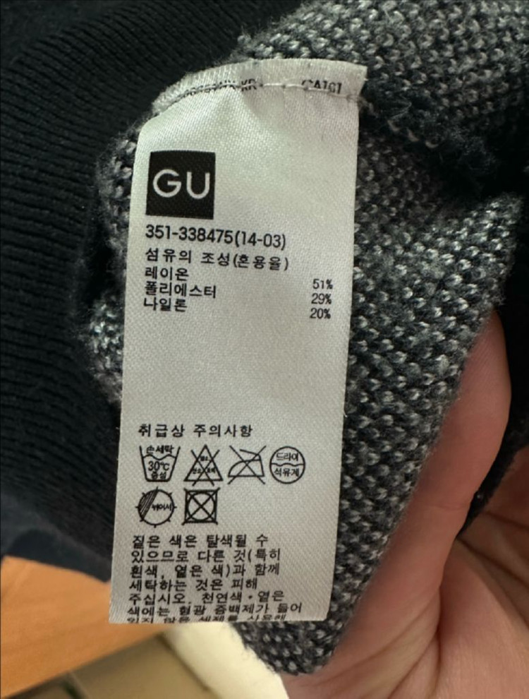 [XL] GU 언더커버 자카드 스웨터 이미지