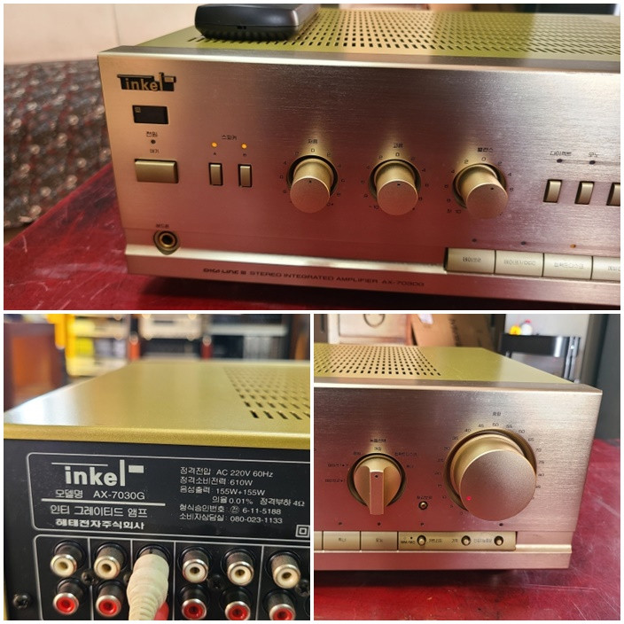 인켈 AX-7030G 앰프 (별똥이오디오) 이미지
