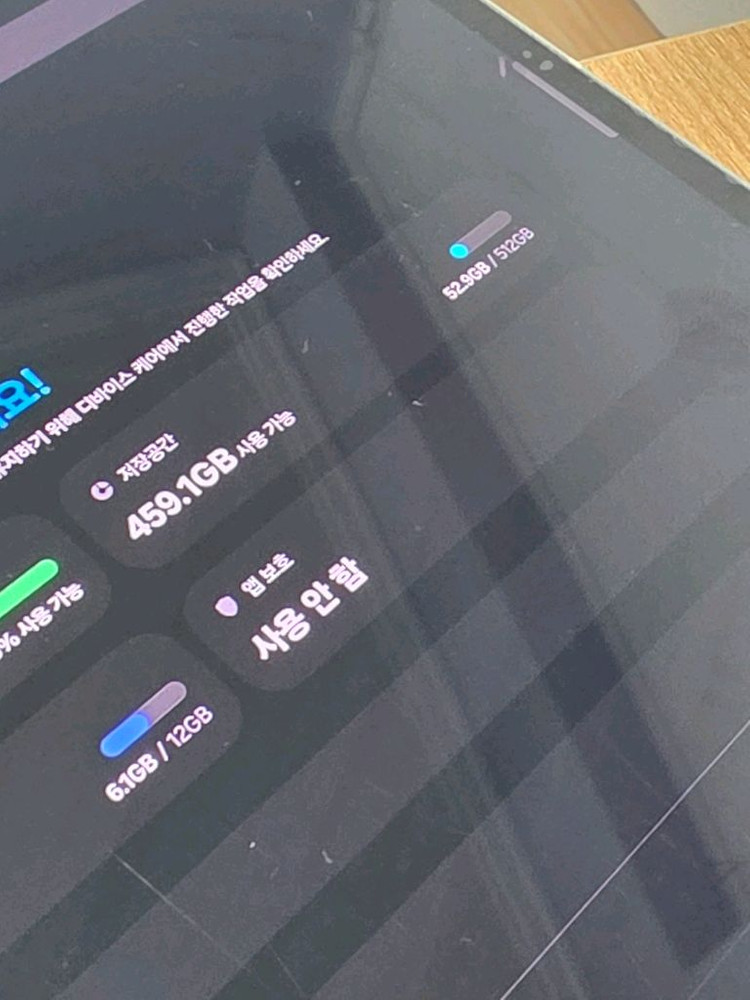 갤럭시탭 S9 울트라 512GB + 정품 키보드+ 정품팬 wifi 이미지