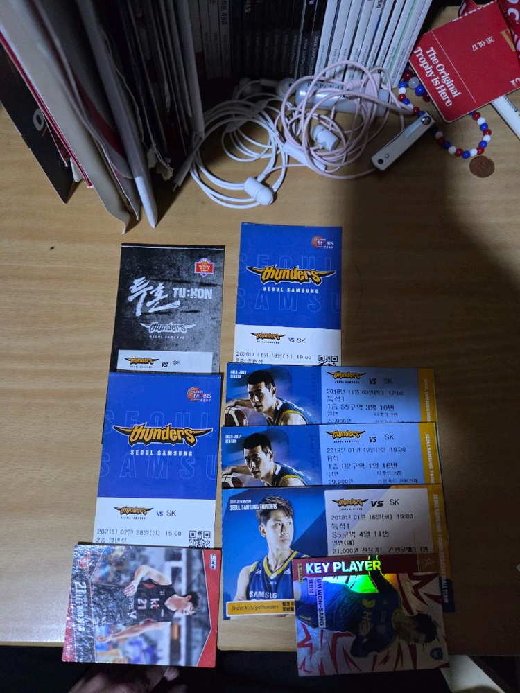 서울삼성썬더스 소장하고 있는 지류티켓들 이미지
