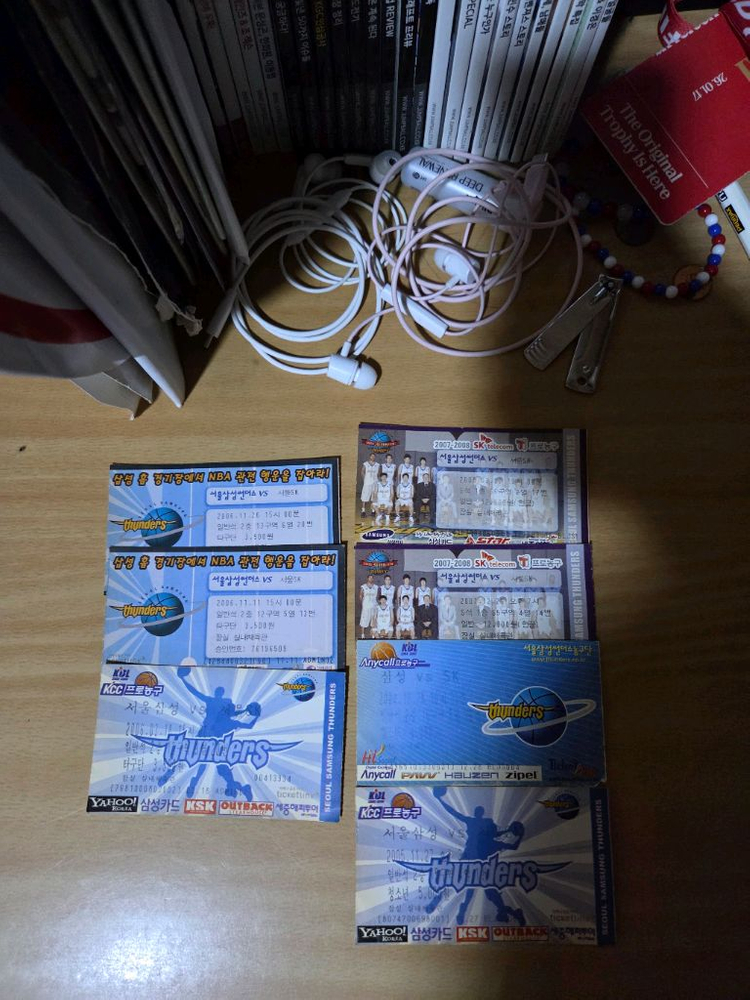 서울삼성썬더스 소장하고 있는 지류티켓들 이미지
