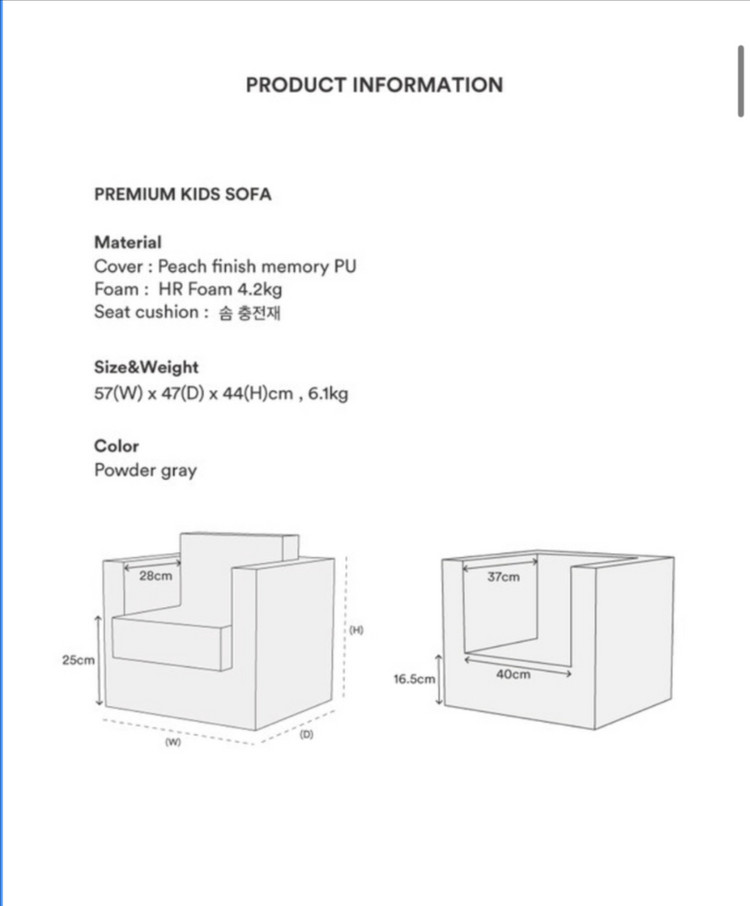 쥬다르 아기소파 베이지 돌상 인테리어 돌고돌아 아기소파 이미지