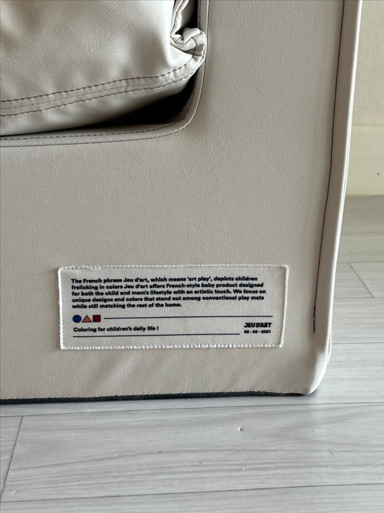 쥬다르 아기소파 베이지 돌상 인테리어 돌고돌아 아기소파 이미지