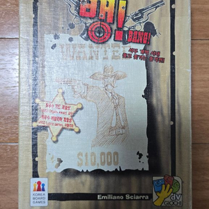 [보드게임] 뱅 이미지