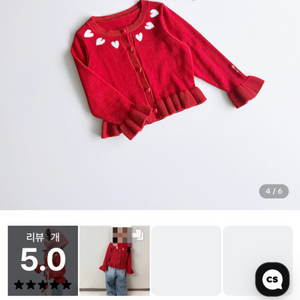 [거의새것]26ss 로아앤제인 체리팝 니트 가디건 이미지