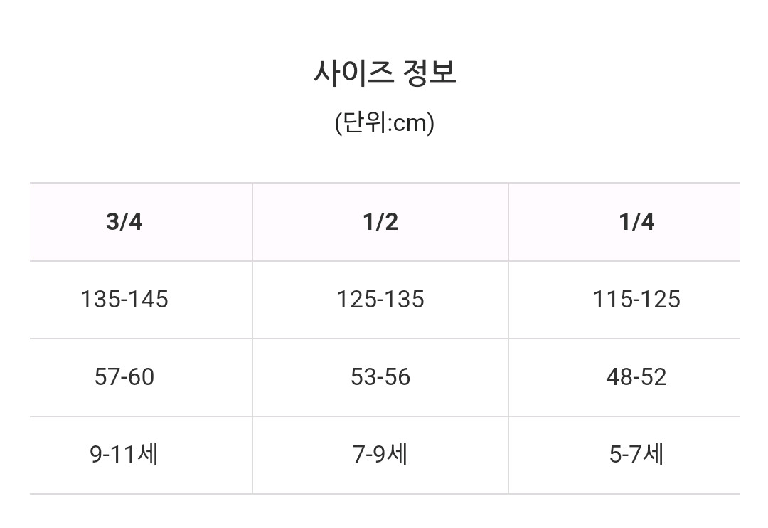 효정 어린이 바이올린 HV100 1/2 사이즈 이미지